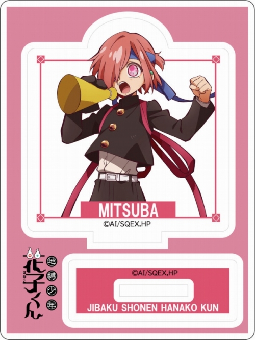 グッズ スタンドポップ 地縛少年花子くん アクリルスタンド ミツバ アニメイト先行販売 アニメイト