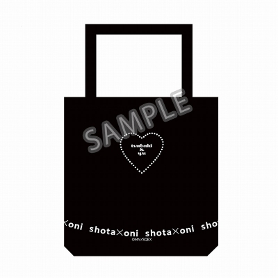 【グッズ-バッグ】ショタおに トートバッグ(3)【Drama 下载 ダウンロード Download 百度网盘 Mega MediaFire Mp3 CD 分享 感想 翻译限定】