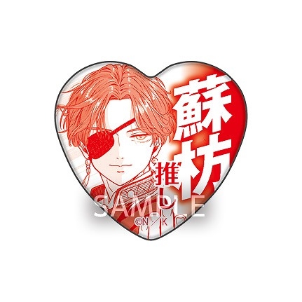 グッズ-バッチ】WIND BREAKER 推しアピール缶バッジ【アニメイト限定  