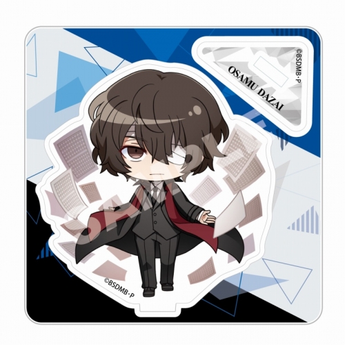 グッズ スタンドポップ 文豪ストレイドッグス Beast 目があっちゃうアクリルスタンド 太宰治 アニメイト限定 アニメイト