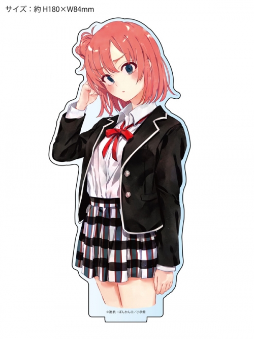 グッズ-スタンドポップ】やはり俺の青春ラブコメはまちがっている  