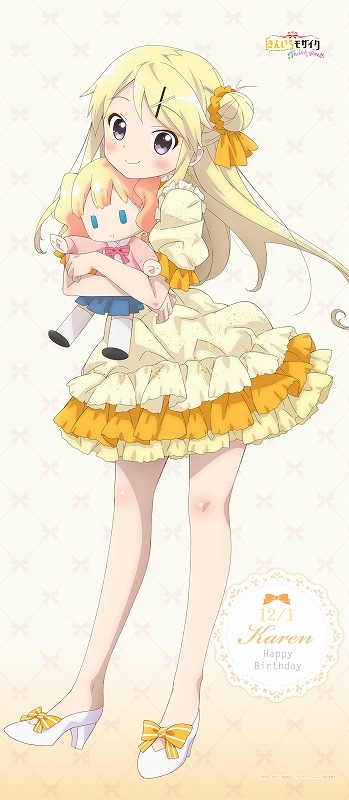 激レア C88 ハロー！！きんいろモザイク にくく 九条カレン 等身大 BIG 