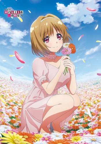 グッズ-タペストリー】ようこそ実力至上主義の教室へ 2nd season B2 