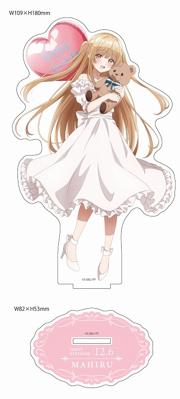 グッズ-スタンドポップ】お隣の天使様にいつの間にか駄目人間にされ 