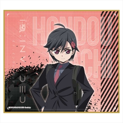 【グッズ-色紙】ID:INVADED イド:インヴェイデッド ミニ色紙 本堂町