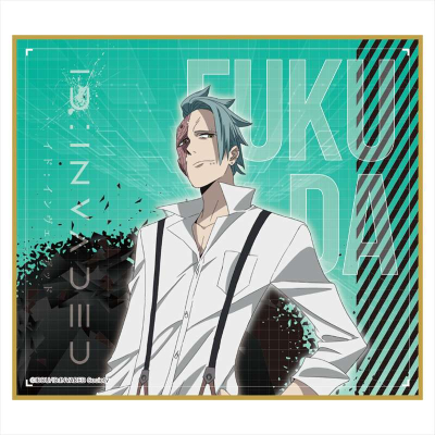 【グッズ-色紙】ID:INVADED イド:インヴェイデッド ミニ色紙 富久田