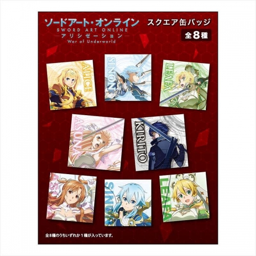 グッズ バッチ ソードアート オンライン アリシゼーション War Of Underworld スクエア缶バッジ Vol 4 アニメイト