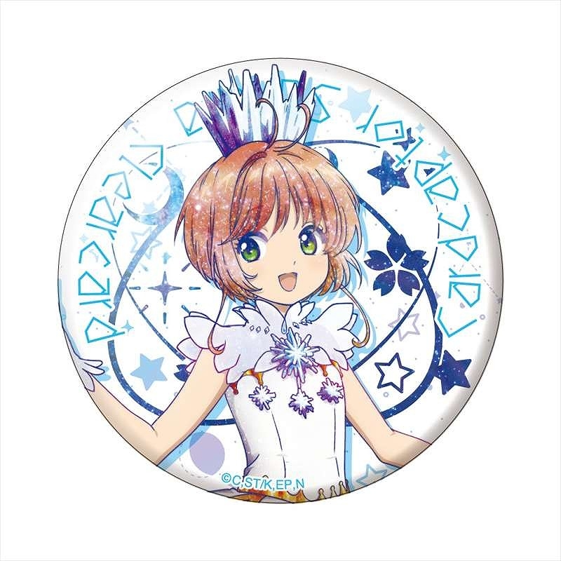 限定オリジナル色 グッズ バッチ カードキャプターさくら クリアカード編 ギャラクシーシリーズ Big缶バッジ さくらa 水網sas5本組 グッズ バッチ類 Ozvs Me