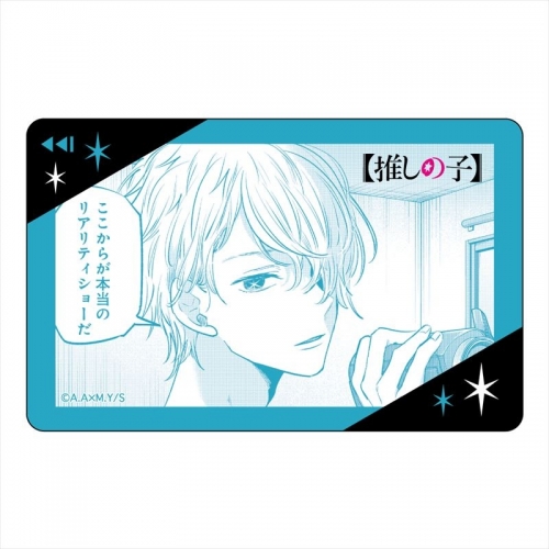 グッズ-ステッカー】【推しの子】 ICカードステッカー アクア | アニメイト