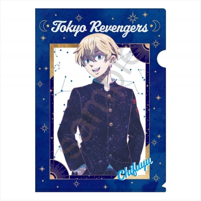 【グッズ-クリアファイル】東京リベンジャーズ (学ラン) ギャラクシーシリーズ A4クリアファイル 松野千冬