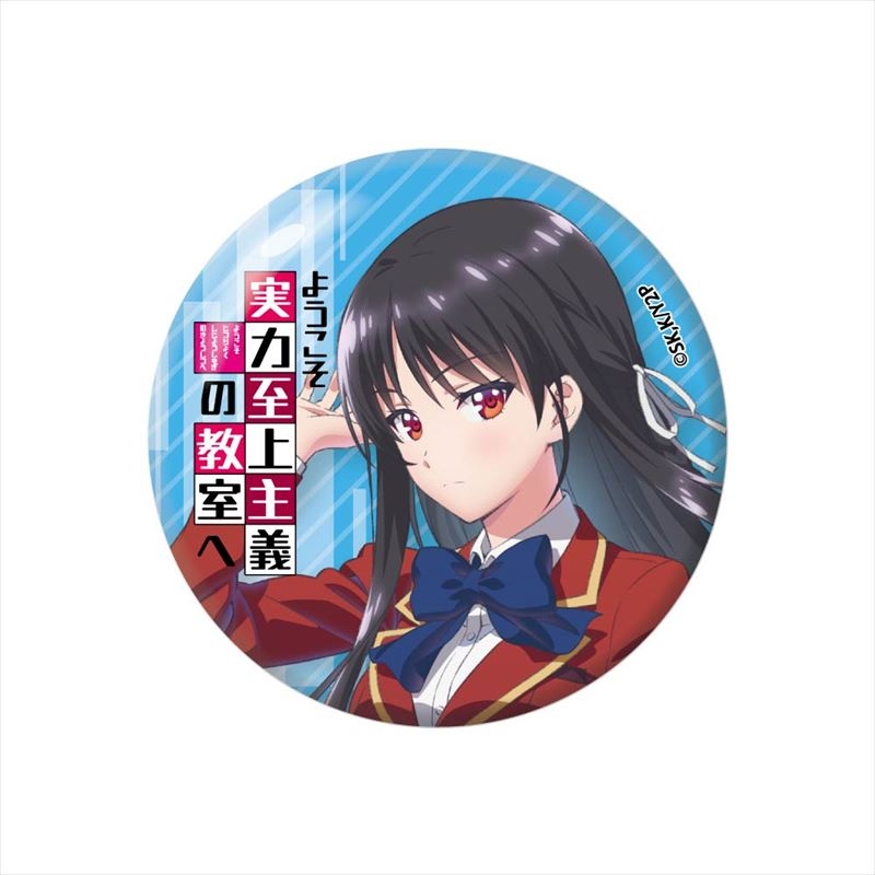 グッズ-バッチ】ようこそ実力至上主義の教室へ 2nd Season 缶バッジ 堀 ようこそ実力至上主義の教室へ ゲマくじ 缶バッジ 堀北鈴音 30点セット