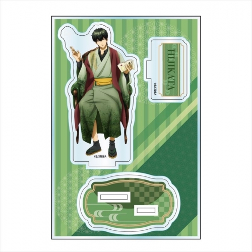 グッズ スタンドポップ 銀魂 読書 アクリルスタンドjr 土方十四郎 アニメイト グッズ スタンドポップ 銀魂 読書 アクリルスタンドjr 土方十四郎 アニメイト