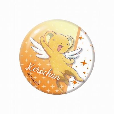 【グッズ-バッチ】カードキャプターさくら クリアカード編 ギャラクシーシリーズ 缶バッジ ケロちゃん【再販】