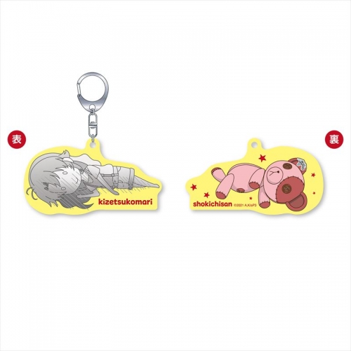 グッズ キーホルダー のんのんびより のんすとっぷ オモテウラァクリル 小鞠 小吉さん アニメイト