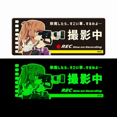 【グッズ-ステッカー】あの夏で待ってる 高発光ドラレコステッカー 檸檬撮影中