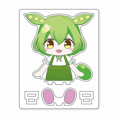 【グッズ-マスコット】「東北ずん子・ずんだもんプロジェクト」 すわってマスコット! ずんだもん