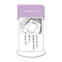 【グッズ-メモスタンド】魔王城でおやすみ 魔王城でおやすみ めもすた!なんにもないすばらしい1日の画像
