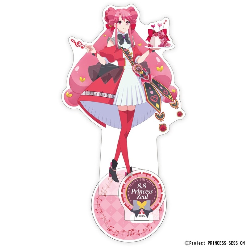 【グッズ-スタンドポップ】プリンセッション・オーケストラ バースデーアクリルスタンド プリンセス・ジール