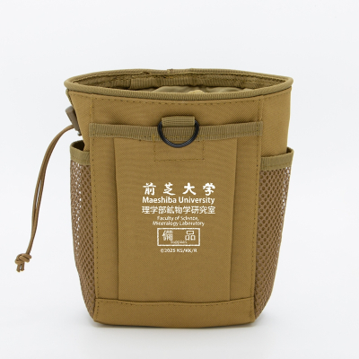 【グッズ-ポーチ】瑠璃の宝石 前芝大学理学部鉱物学研究室マルチポーチ