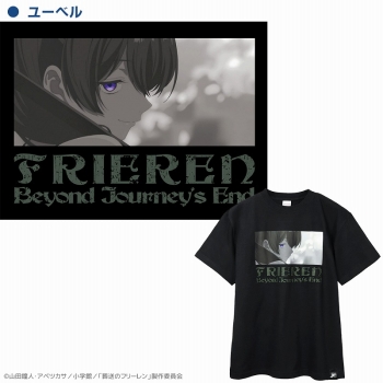 グッズ-Tシャツ】葬送のフリーレン アート Tシャツ ユーベル XL 