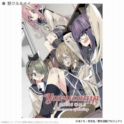 【グッズ-タペストリー】ゆるキャン△ B2タペストリー 野クル&メイ【アクロス】