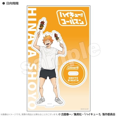 【グッズ-スタンドポップ】ハイキュー!!×Coleman 合宿BBQ アクリルスタンド 日向翔陽【アクロス】