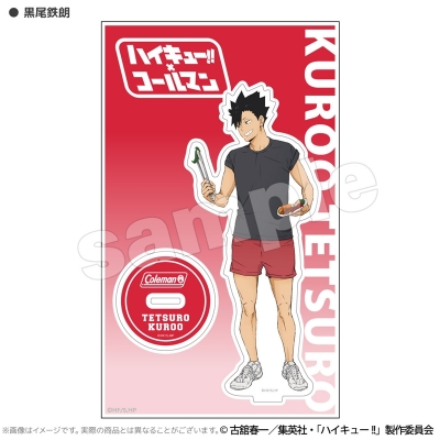 【グッズ-スタンドポップ】ハイキュー!!×Coleman 合宿BBQ アクリルスタンド 黒尾鉄朗【アクロス】