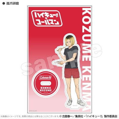 【グッズ-スタンドポップ】ハイキュー!!×Coleman 合宿BBQ アクリルスタンド 孤爪研磨【アクロス】