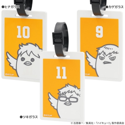 【グッズ-ネームタグ】ハイキュー!! トラベルネームタグ ヒナガラス【アクロス】