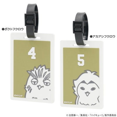 【グッズ-ネームタグ】ハイキュー!! トラベルネームタグ アカアシフクロウ【アクロス】