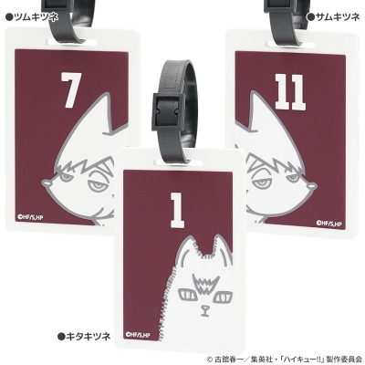 【グッズ-ネームタグ】ハイキュー!! トラベルネームタグ キタキツネ【アクロス】
