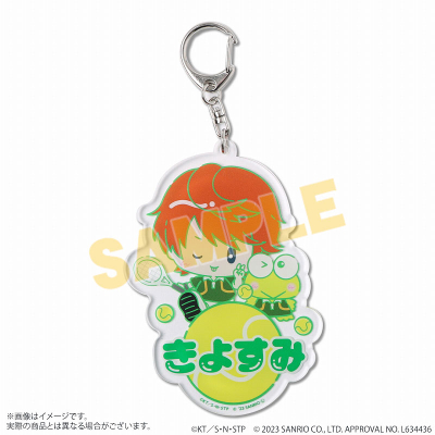 【グッズ-キーホルダー】 新テニスの王子様×サンリオキャラクターズ-SERVICE PLAY!- おなまえキーホルダー 山吹中学校 千石清純