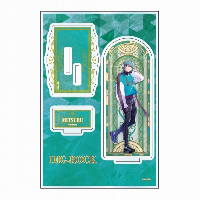 【グッズ-スタンドポップ】DIG-ROCK ブリリアントグラスアート アクリルスタンドJr. 葉山充弦