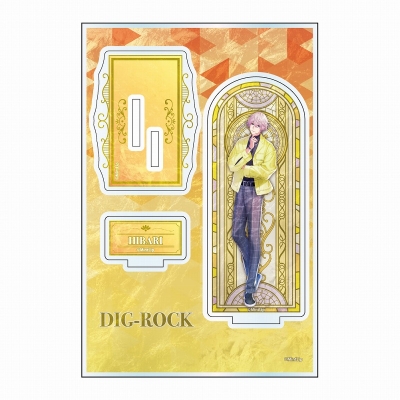 【グッズ-スタンドポップ】DIG-ROCK ブリリアントグラスアート アクリルスタンドJr. 柴咲雲雀