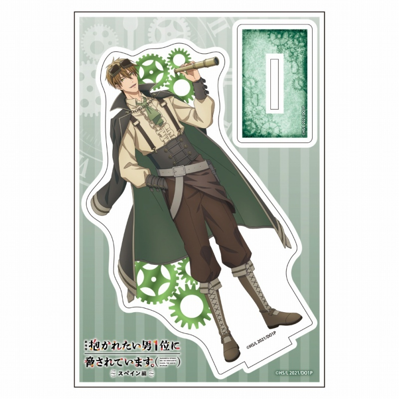 【グッズ-スタンドポップ】特価 劇場版 抱かれたい男1位に脅されています。～スペイン編～ スチームパンク アクリルスタンドJr. 東谷准太【アニメイト先行販売】