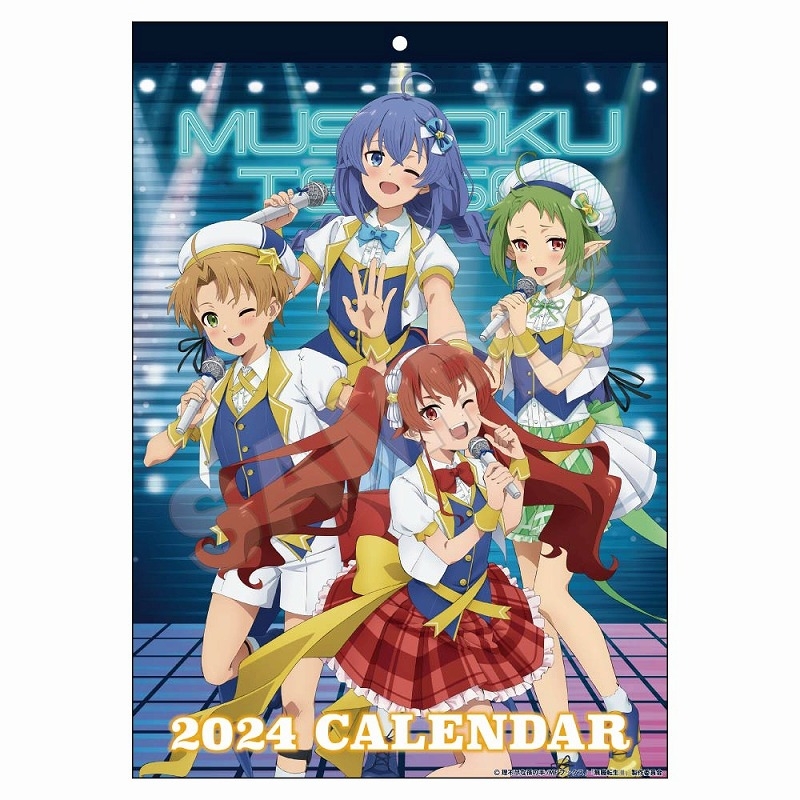 【カレンダー】無職転生Ⅱ ~異世界行ったら本気だす~ 壁掛けカレンダー 2024