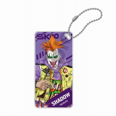 【グッズ-キーホルダー】SK∞ エスケーエイト ストリート ドミテリアキーチェーン vol.4 シャドウ