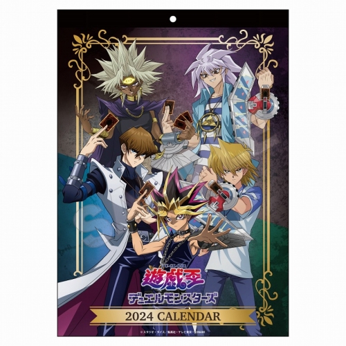 カレンダー】遊☆戯☆王デュエルモンスターズ 壁掛けカレンダー 2024 