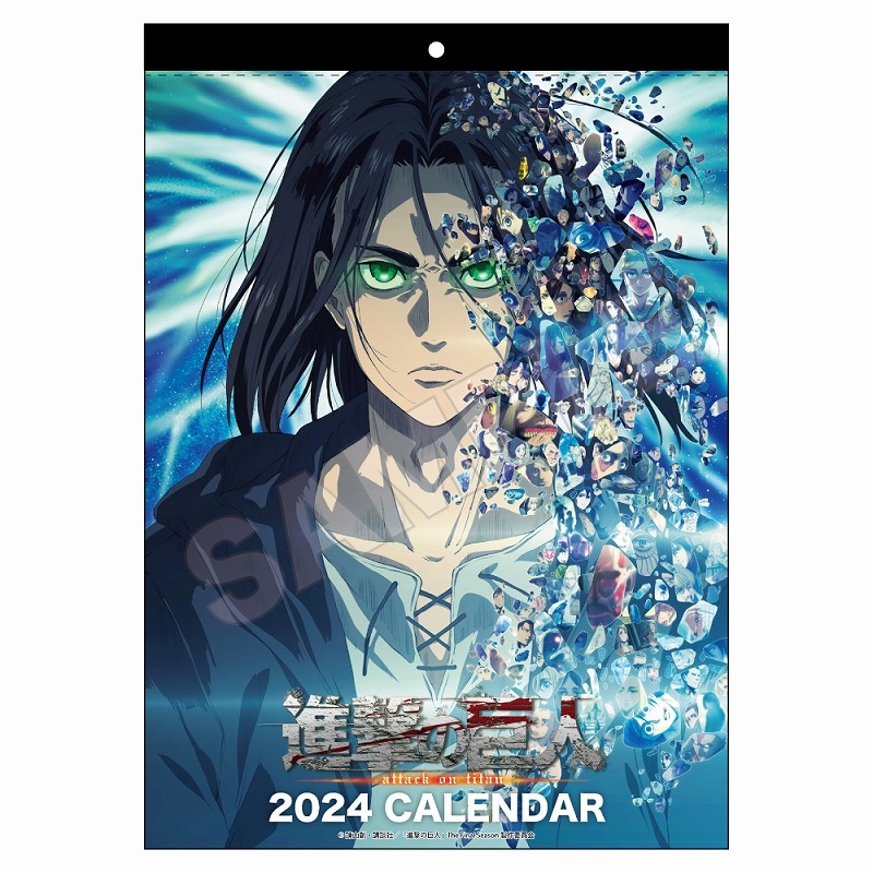 【カレンダー】進撃の巨人 The Final Season 壁掛けカレンダー 2024