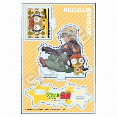 【グッズ-スタンドポップ】ケロロ軍曹 アクリルスタンドJr. クルル&サブロー