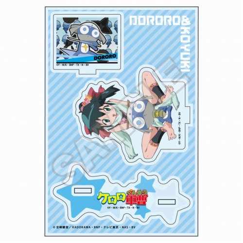 グッズ-スタンドポップ】ケロロ軍曹 アクリルスタンドJr. ドロロ＆小雪 