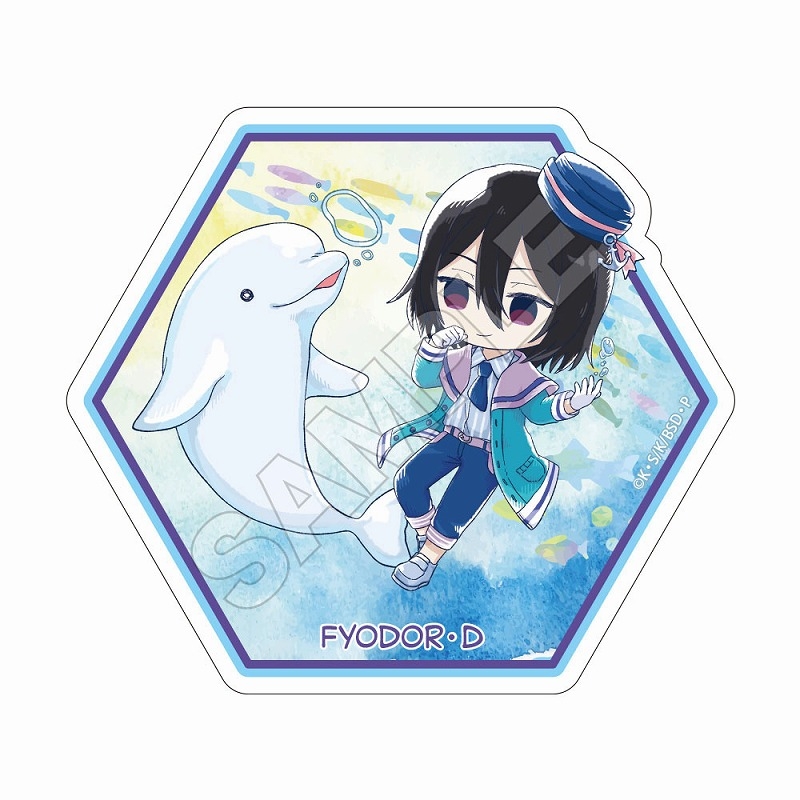 【グッズ-ステッカー】文豪ストレイドッグス Sketchu! 水族館 ステッカー フョードル・D