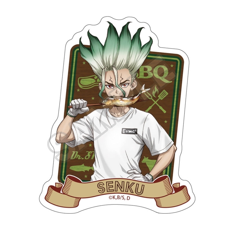 【グッズ-ステッカー】Dr.STONE バーベキュー ステッカー 石神千空