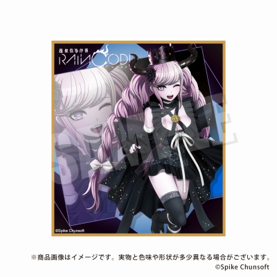【グッズ-色紙】超探偵事件簿 レインコード ミニ色紙コレクション Vol.2
