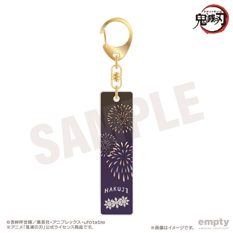 【グッズ-キーホルダー】鬼滅の刃 バーキーチェーン 25.狛治