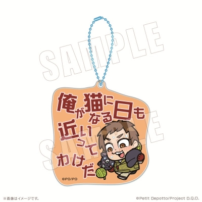 【グッズ-キーホルダー】Drama グノーシア×ぶくぶ セリフアクリルキーホルダー 05.シピ