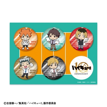 グッズ-バッチ】ハイキュー!! 10周年記念缶バッジセット | アニメイト