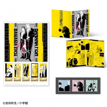 グッズ-セットもの】「BANANA FISH」 プレミアムフレーム切手セット 