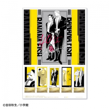 グッズ-セットもの】「BANANA FISH」 プレミアムフレーム切手セット 
