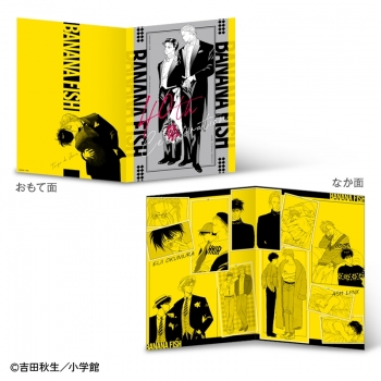 グッズ-セットもの】「BANANA FISH」 プレミアムフレーム切手セット 
